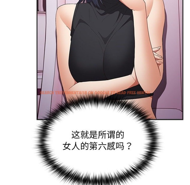 查看漫画遊戲不能這樣玩/遊戲規則我來定 - 第65話 - www.tymanga.com中的2120701图片