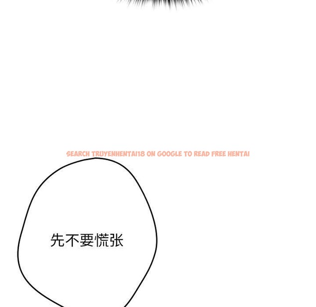查看漫画遊戲不能這樣玩/遊戲規則我來定 - 第65話 - www.tymanga.com中的2120702图片