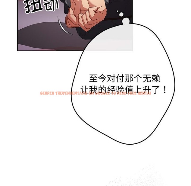 查看漫画遊戲不能這樣玩/遊戲規則我來定 - 第65話 - www.tymanga.com中的2120704图片