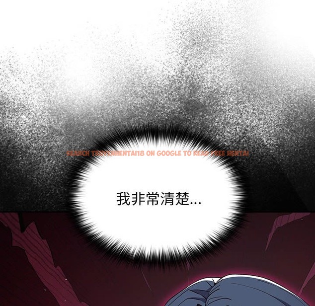 查看漫画遊戲不能這樣玩/遊戲規則我來定 - 第65話 - www.tymanga.com中的2120705图片