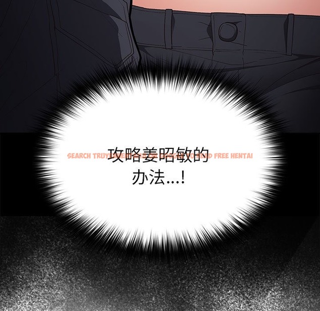 查看漫画遊戲不能這樣玩/遊戲規則我來定 - 第65話 - www.tymanga.com中的2120708图片
