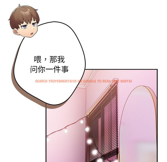 查看漫画遊戲不能這樣玩/遊戲規則我來定 - 第65話 - www.tymanga.com中的2120710图片