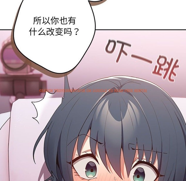 查看漫画遊戲不能這樣玩/遊戲規則我來定 - 第65話 - www.tymanga.com中的2120713图片