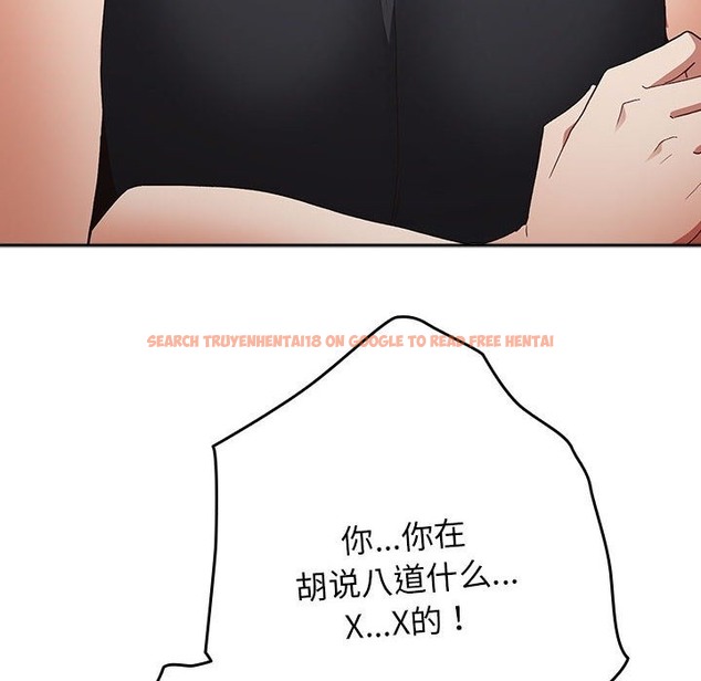 查看漫画遊戲不能這樣玩/遊戲規則我來定 - 第65話 - www.tymanga.com中的2120715图片