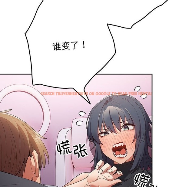 查看漫画遊戲不能這樣玩/遊戲規則我來定 - 第65話 - www.tymanga.com中的2120716图片