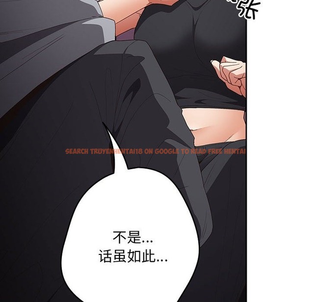 查看漫画遊戲不能這樣玩/遊戲規則我來定 - 第65話 - www.tymanga.com中的2120717图片