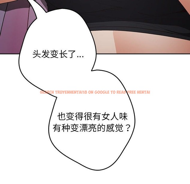 查看漫画遊戲不能這樣玩/遊戲規則我來定 - 第65話 - www.tymanga.com中的2120721图片