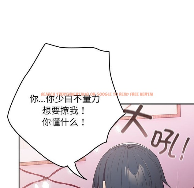 查看漫画遊戲不能這樣玩/遊戲規則我來定 - 第65話 - www.tymanga.com中的2120722图片