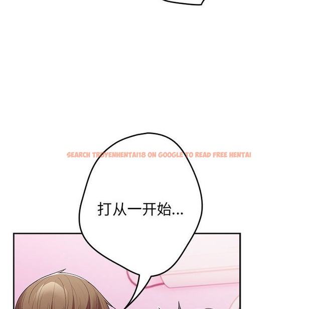 查看漫画遊戲不能這樣玩/遊戲規則我來定 - 第65話 - www.tymanga.com中的2120725图片