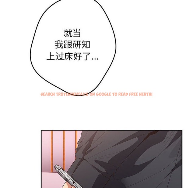 查看漫画遊戲不能這樣玩/遊戲規則我來定 - 第65話 - www.tymanga.com中的2120727图片