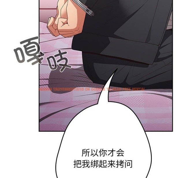查看漫画遊戲不能這樣玩/遊戲規則我來定 - 第65話 - www.tymanga.com中的2120728图片