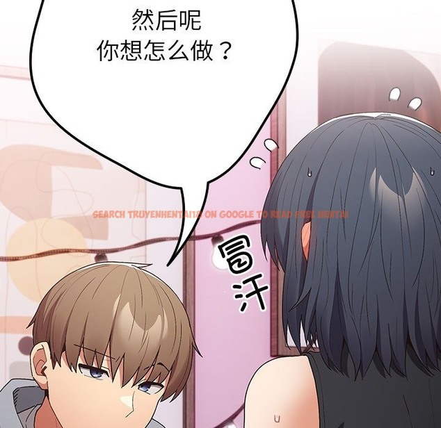查看漫画遊戲不能這樣玩/遊戲規則我來定 - 第65話 - www.tymanga.com中的2120730图片