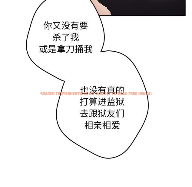 查看漫画遊戲不能這樣玩/遊戲規則我來定 - 第65話 - www.tymanga.com中的2120734图片