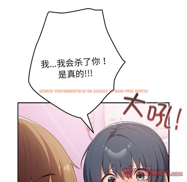 查看漫画遊戲不能這樣玩/遊戲規則我來定 - 第65話 - www.tymanga.com中的2120735图片