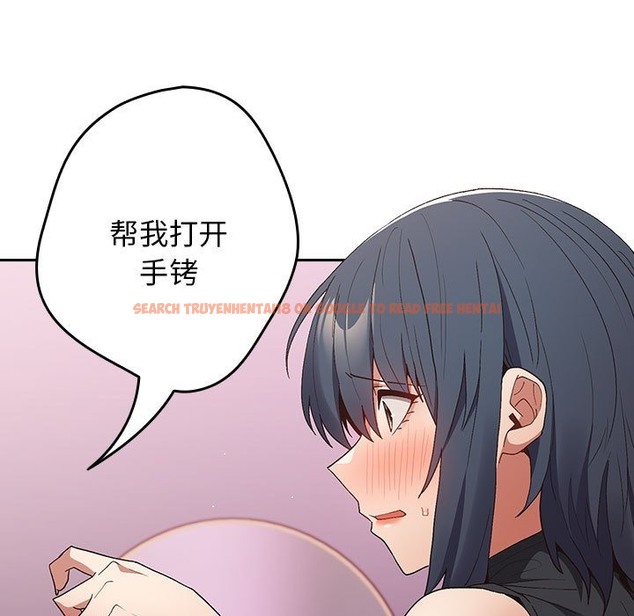 查看漫画遊戲不能這樣玩/遊戲規則我來定 - 第65話 - www.tymanga.com中的2120738图片