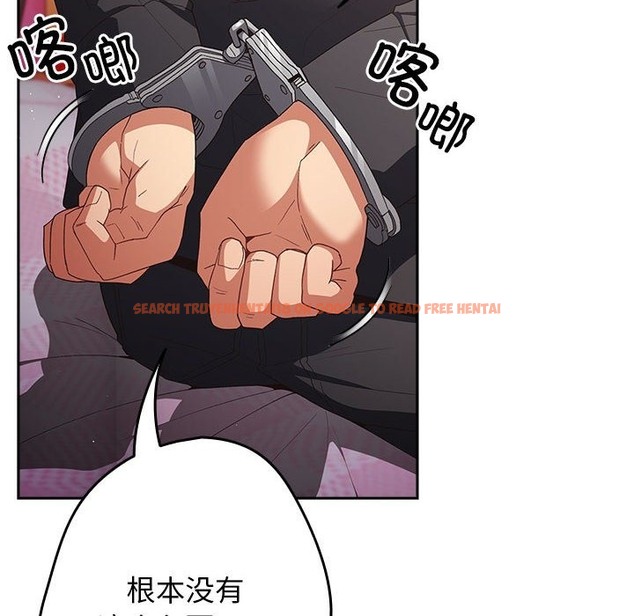 查看漫画遊戲不能這樣玩/遊戲規則我來定 - 第65話 - www.tymanga.com中的2120741图片