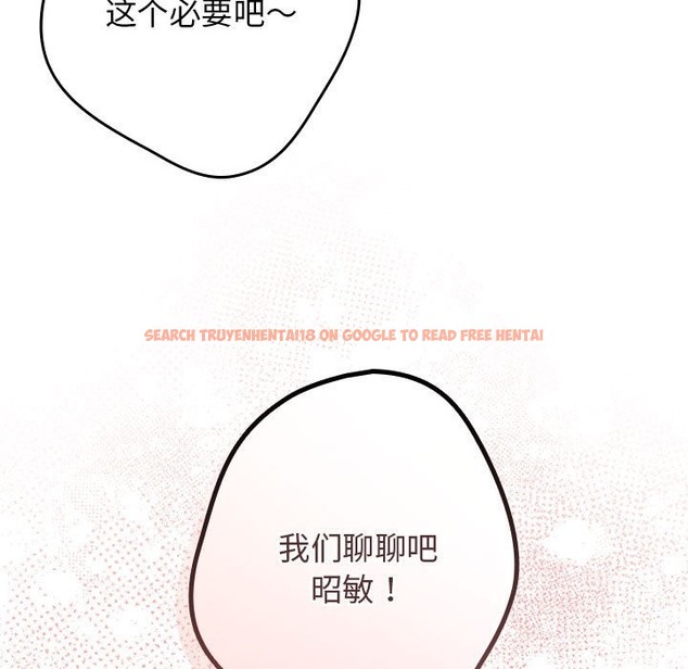 查看漫画遊戲不能這樣玩/遊戲規則我來定 - 第65話 - www.tymanga.com中的2120742图片