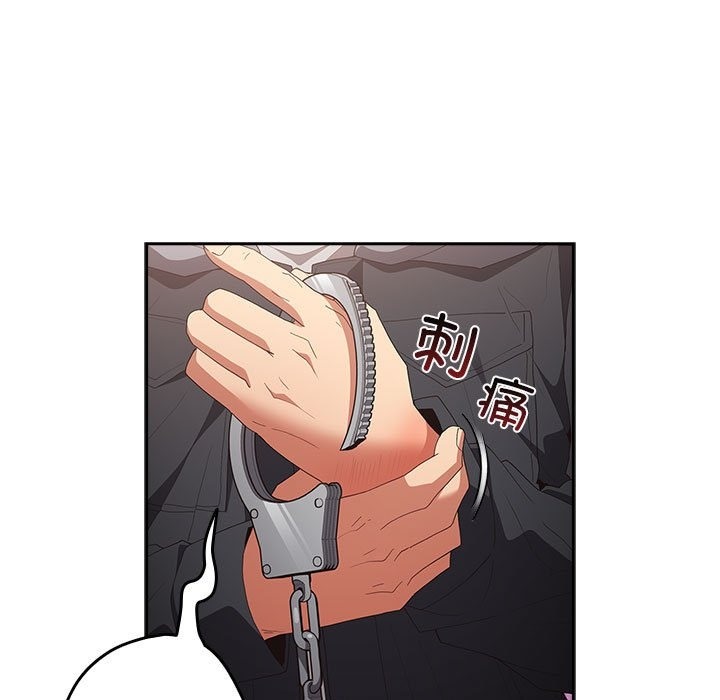 查看漫画遊戲不能這樣玩/遊戲規則我來定 - 第65話 - www.tymanga.com中的2120752图片