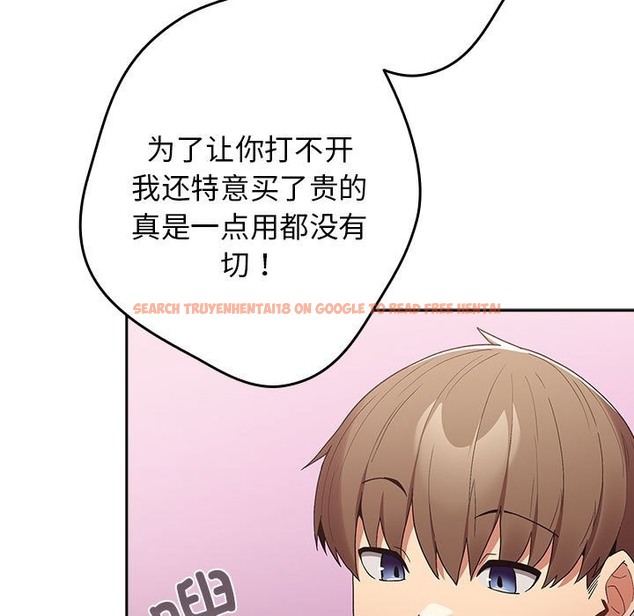查看漫画遊戲不能這樣玩/遊戲規則我來定 - 第65話 - www.tymanga.com中的2120756图片