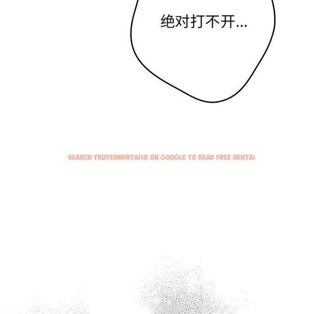 查看漫画遊戲不能這樣玩/遊戲規則我來定 - 第65話 - www.tymanga.com中的2120758图片