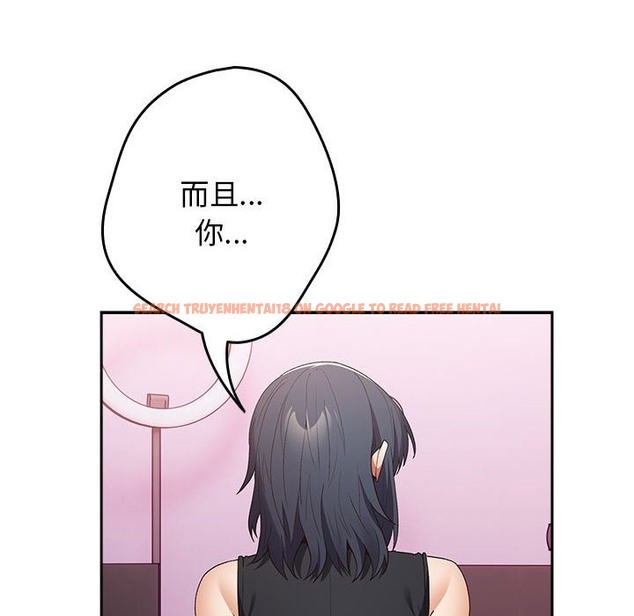 查看漫画遊戲不能這樣玩/遊戲規則我來定 - 第65話 - www.tymanga.com中的2120761图片