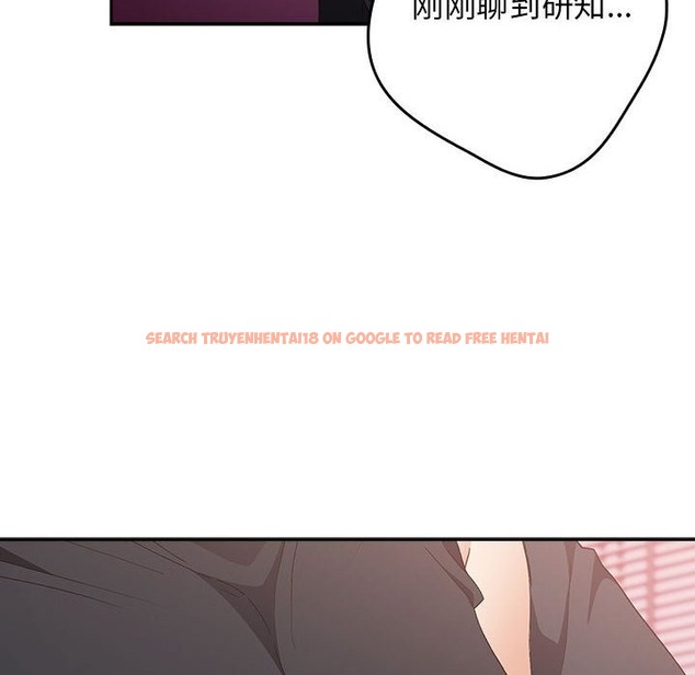 查看漫画遊戲不能這樣玩/遊戲規則我來定 - 第65話 - www.tymanga.com中的2120763图片