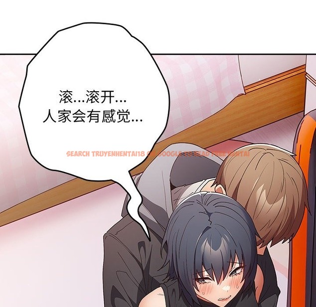 查看漫画遊戲不能這樣玩/遊戲規則我來定 - 第65話 - www.tymanga.com中的2120767图片