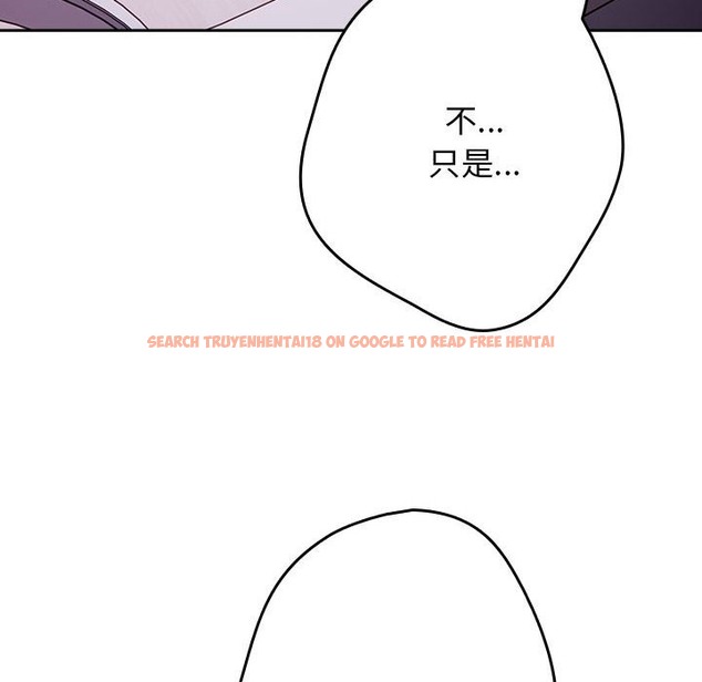 查看漫画遊戲不能這樣玩/遊戲規則我來定 - 第65話 - www.tymanga.com中的2120769图片