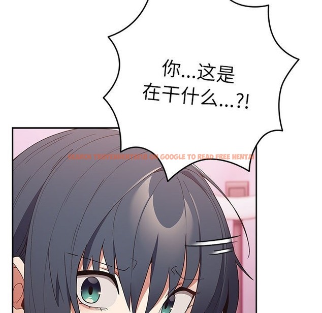 查看漫画遊戲不能這樣玩/遊戲規則我來定 - 第65話 - www.tymanga.com中的2120780图片