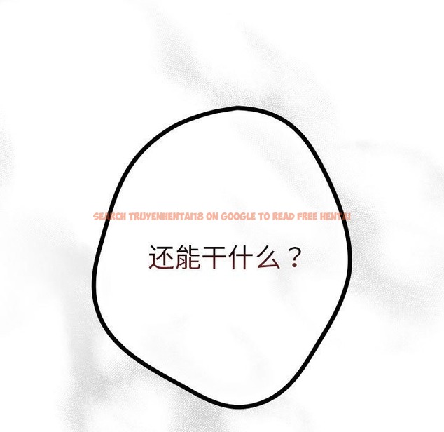 查看漫画遊戲不能這樣玩/遊戲規則我來定 - 第65話 - www.tymanga.com中的2120782图片