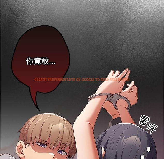 查看漫画遊戲不能這樣玩/遊戲規則我來定 - 第65話 - www.tymanga.com中的2120786图片