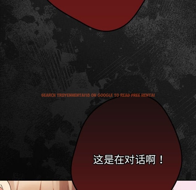 查看漫画遊戲不能這樣玩/遊戲規則我來定 - 第65話 - www.tymanga.com中的2120789图片