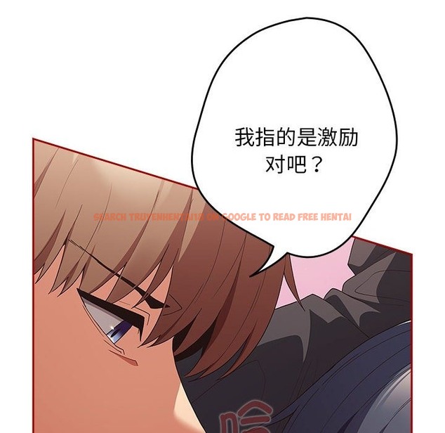 查看漫画遊戲不能這樣玩/遊戲規則我來定 - 第66話 - tymanga.com中的2141563图片