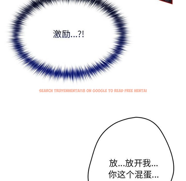 查看漫画遊戲不能這樣玩/遊戲規則我來定 - 第66話 - tymanga.com中的2141565图片