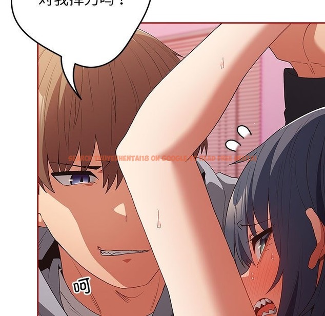 查看漫画遊戲不能這樣玩/遊戲規則我來定 - 第66話 - tymanga.com中的2141572图片
