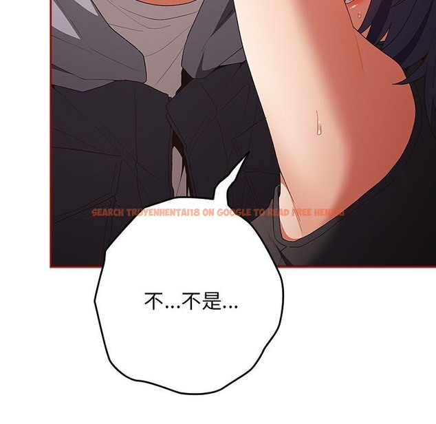 查看漫画遊戲不能這樣玩/遊戲規則我來定 - 第66話 - tymanga.com中的2141573图片