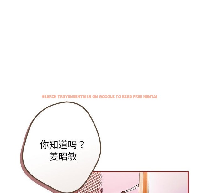 查看漫画遊戲不能這樣玩/遊戲規則我來定 - 第66話 - tymanga.com中的2141574图片