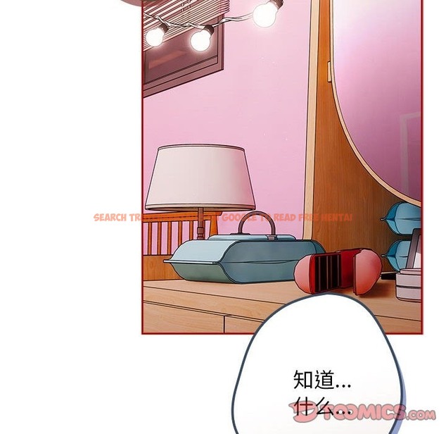 查看漫画遊戲不能這樣玩/遊戲規則我來定 - 第66話 - tymanga.com中的2141575图片