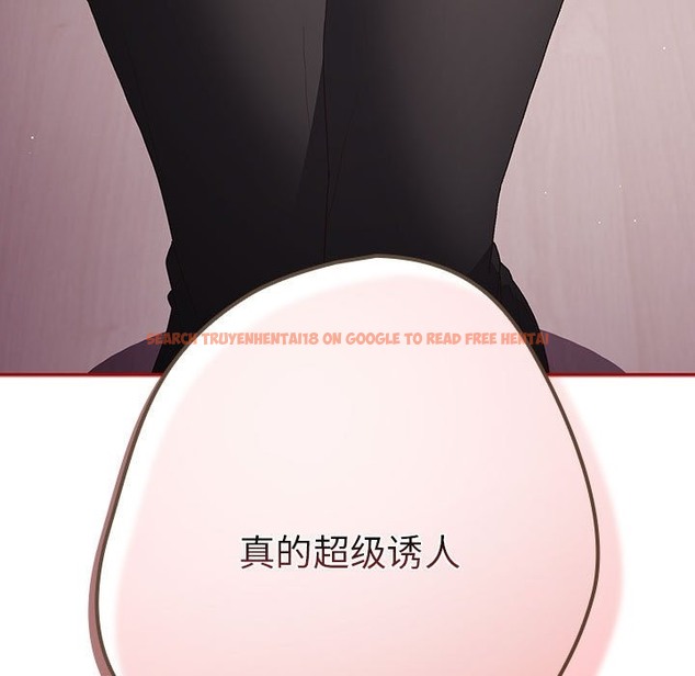 查看漫画遊戲不能這樣玩/遊戲規則我來定 - 第66話 - tymanga.com中的2141580图片