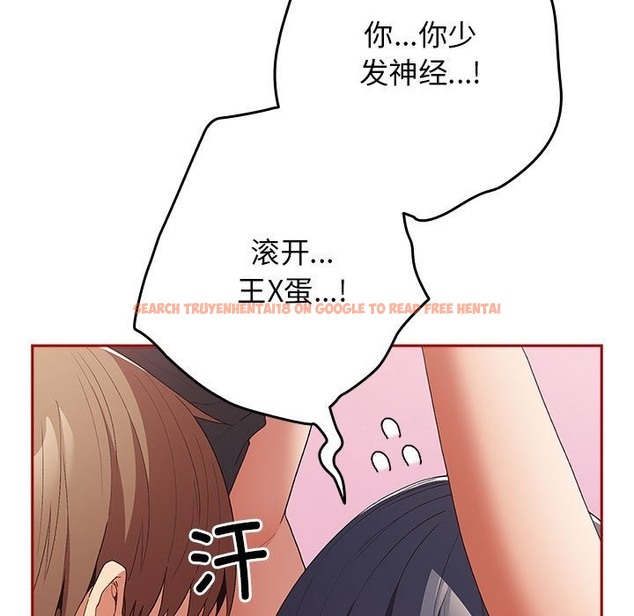 查看漫画遊戲不能這樣玩/遊戲規則我來定 - 第66話 - tymanga.com中的2141582图片