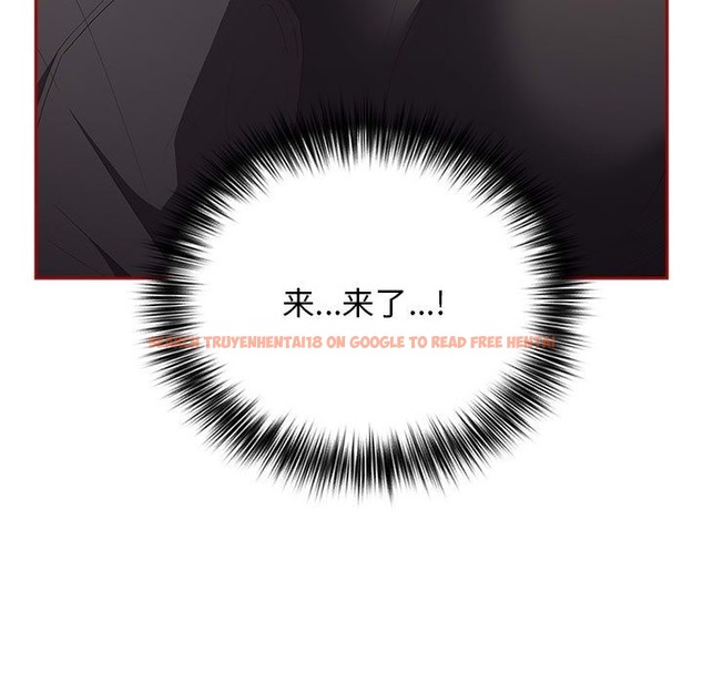 查看漫画遊戲不能這樣玩/遊戲規則我來定 - 第66話 - tymanga.com中的2141584图片