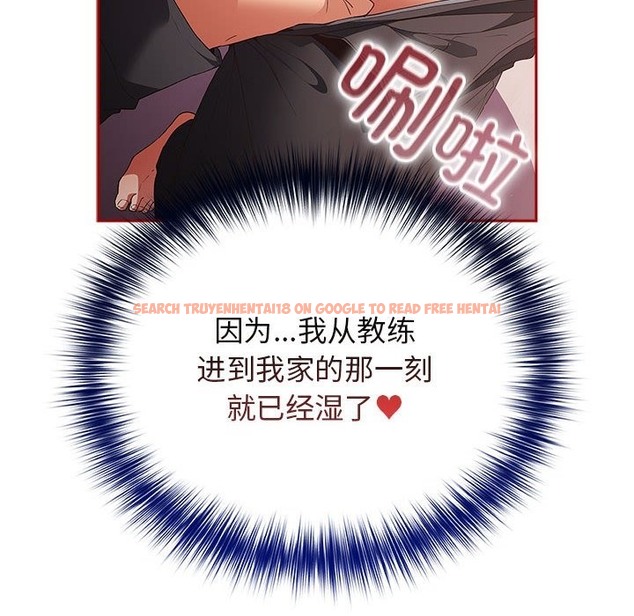 查看漫画遊戲不能這樣玩/遊戲規則我來定 - 第66話 - tymanga.com中的2141593图片