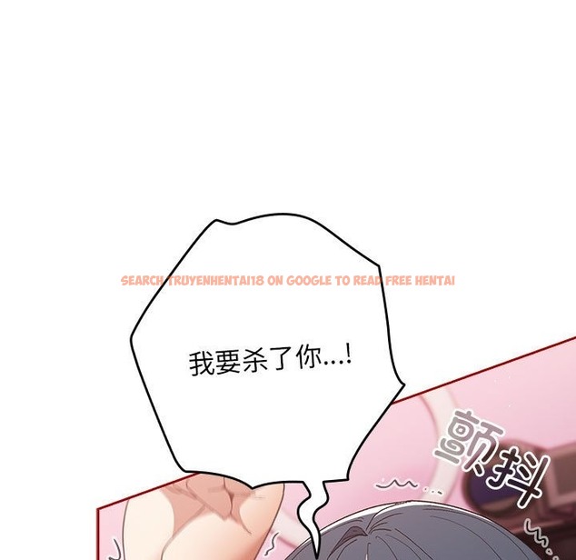 查看漫画遊戲不能這樣玩/遊戲規則我來定 - 第66話 - tymanga.com中的2141594图片