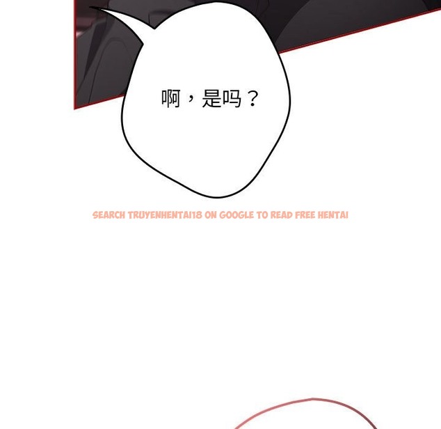 查看漫画遊戲不能這樣玩/遊戲規則我來定 - 第66話 - tymanga.com中的2141596图片