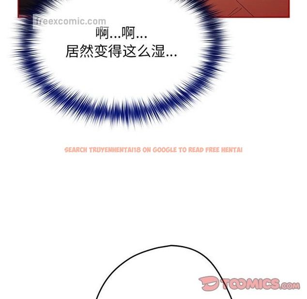 查看漫画遊戲不能這樣玩/遊戲規則我來定 - 第66話 - tymanga.com中的2141599图片