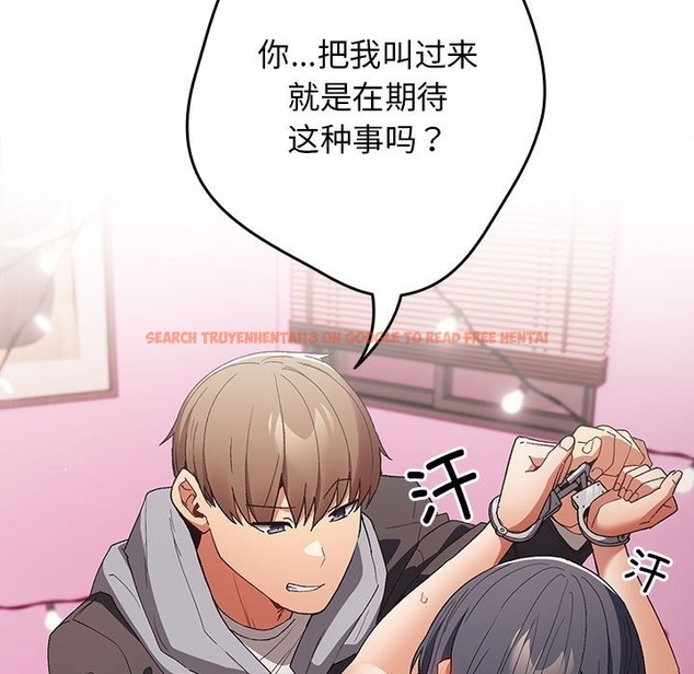 查看漫画遊戲不能這樣玩/遊戲規則我來定 - 第66話 - tymanga.com中的2141600图片