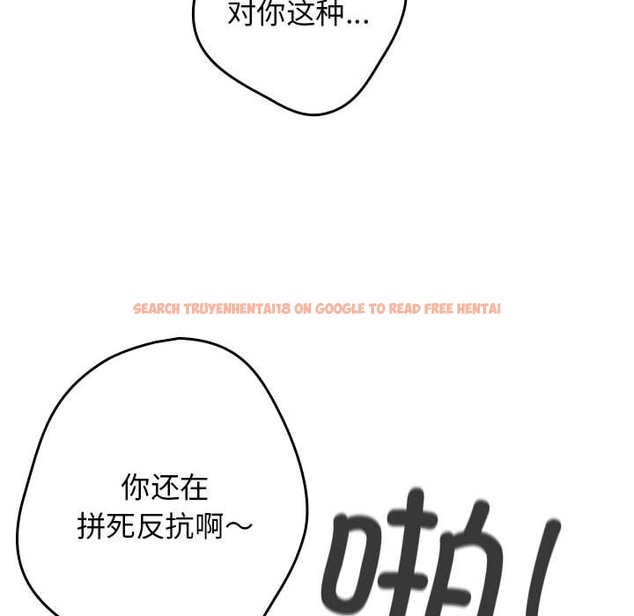 查看漫画遊戲不能這樣玩/遊戲規則我來定 - 第66話 - tymanga.com中的2141603图片