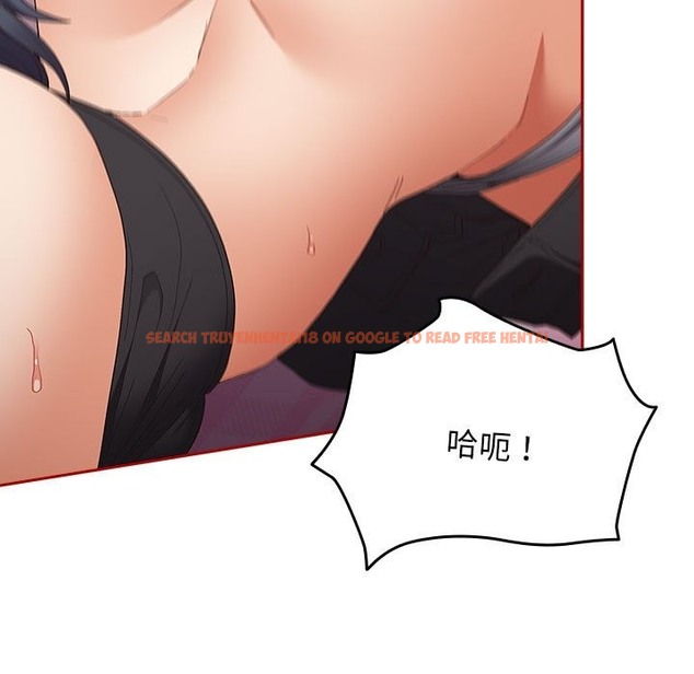 查看漫画遊戲不能這樣玩/遊戲規則我來定 - 第66話 - tymanga.com中的2141610图片