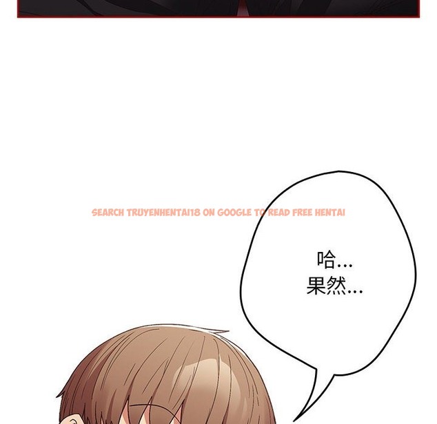 查看漫画遊戲不能這樣玩/遊戲規則我來定 - 第66話 - tymanga.com中的2141613图片
