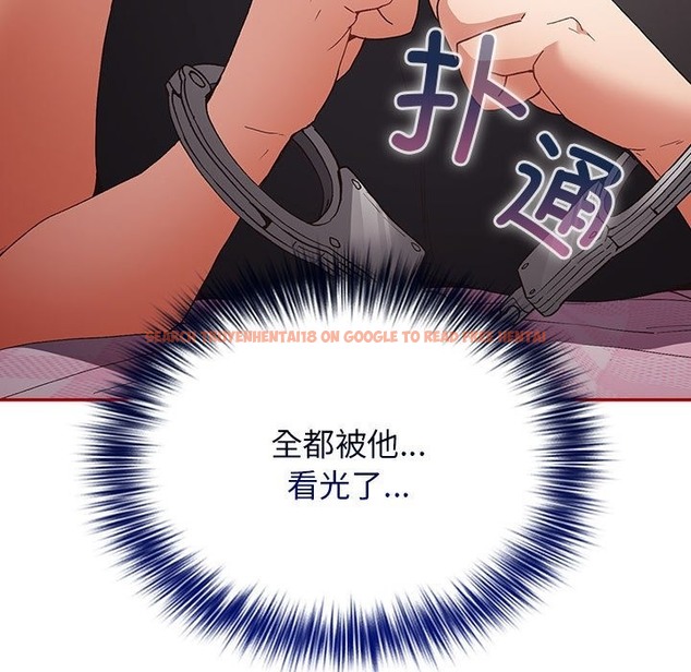 查看漫画遊戲不能這樣玩/遊戲規則我來定 - 第66話 - tymanga.com中的2141616图片